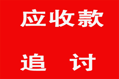 成功为酒店追回120万会议预订款